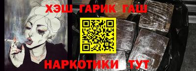 ALPHA-PVP Волжский