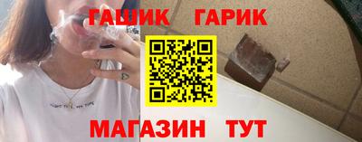 амф Азнакаево