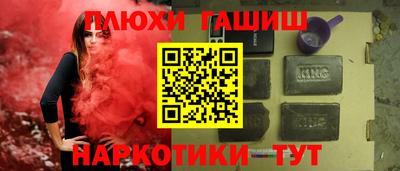 гидропоника Волжск