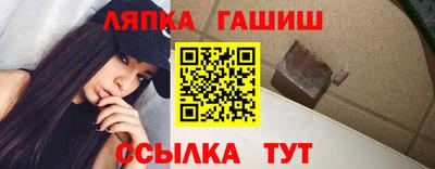 гидропоника Волжск