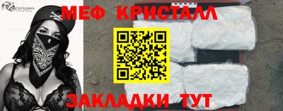 мдма Волжский