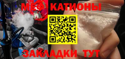 ешки Волжск