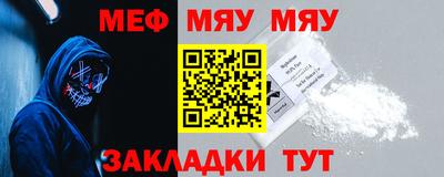 ALPHA-PVP Волжский