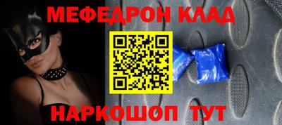 ALPHA-PVP Волжский