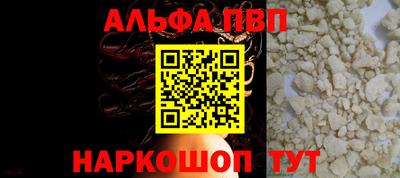 гидропоника Волжск