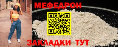мдма Волжский