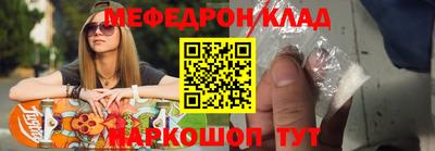 ALPHA-PVP Волжский