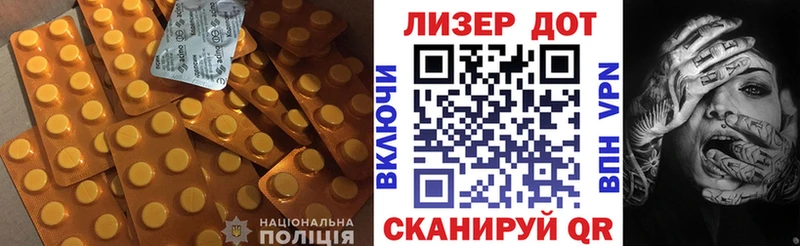 ЛСД экстази кислота Новозыбков