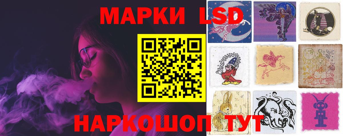 LSD-25 экстази ecstasy  Новозыбков  ЛСД экстази ecstasy 