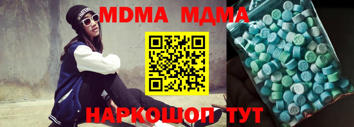 ГАШИШ Новозыбков