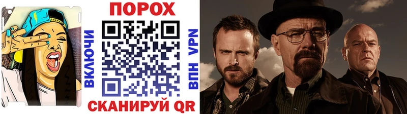 МЕТАМФЕТАМИН Декстрометамфетамин 99.9% Новозыбков