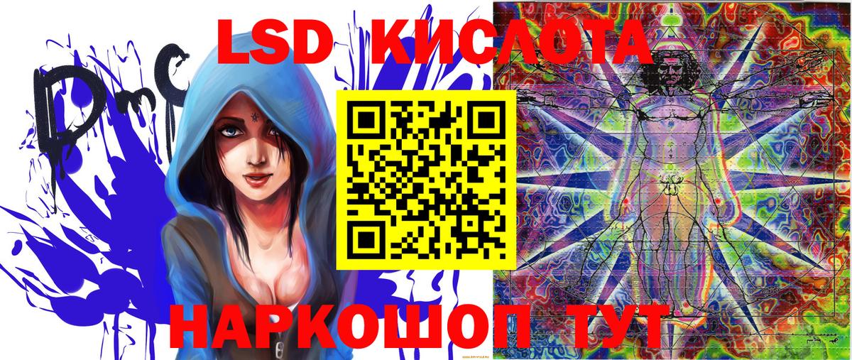 Марки NBOMe 1,5мг Новозыбков