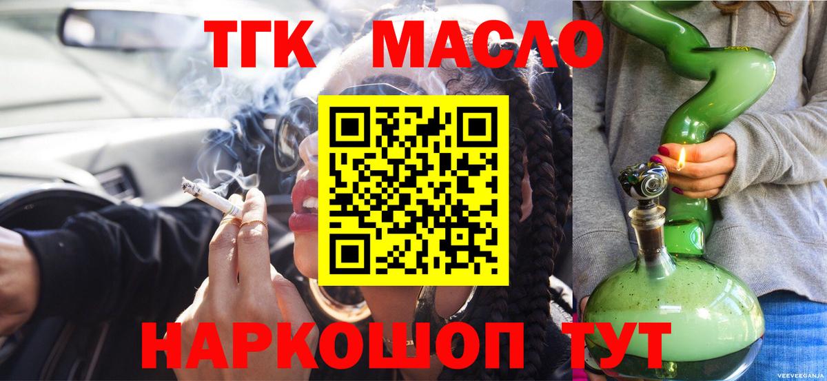 COCAIN  ГАШИШ  Меф МЯУ МЯУ кристаллы  МАРИХУАНА  Новозыбков  Каннабис  Меф   МЕТ 