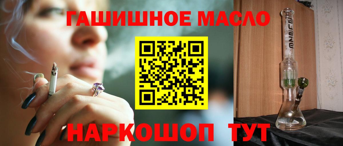 Новозыбков  ТГК концентрат  Вход с VPN 