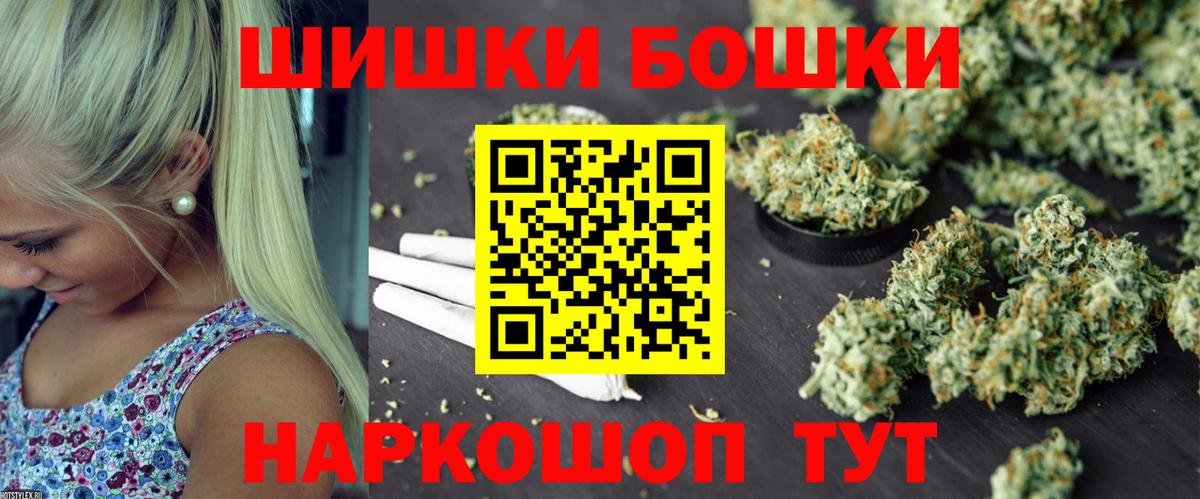 Бошки марихуана LSD WEED Новозыбков